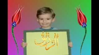 ALLAHIN iSiMLERiNi BiLiYORUM .