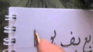 HAT SANATI 1 DERS Harflerin birleştirilmesi