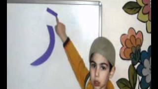 Çocuklar için Elifba HAREKELER-2