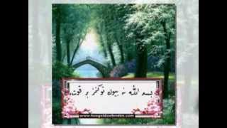 OSMANLICA ÖĞRENİYORUM 1 SÖZ 1 bölüm)