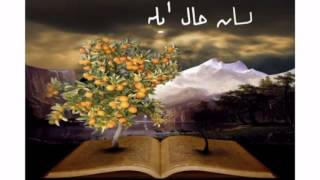 30 CÜMLE İLE OSMANLICA ÖĞREN ( 18. CÜMLE )